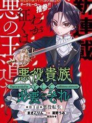 绝世武神 短剧 海报